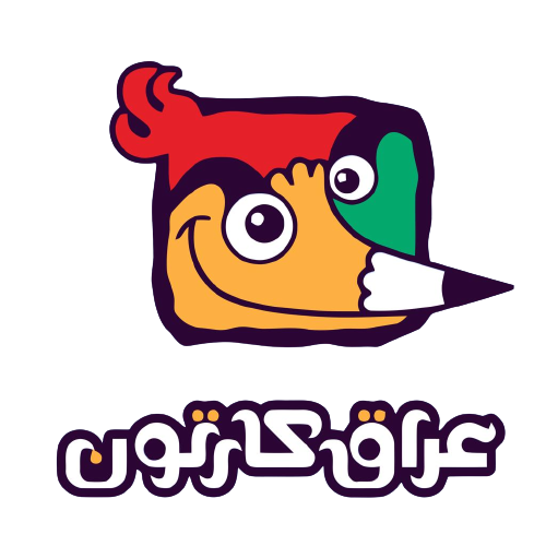 Iraqi Cartoon House